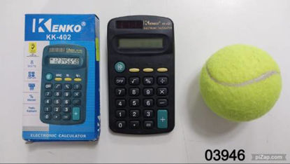Imagen de CALCULADORA  KK402  CHICA 2.25